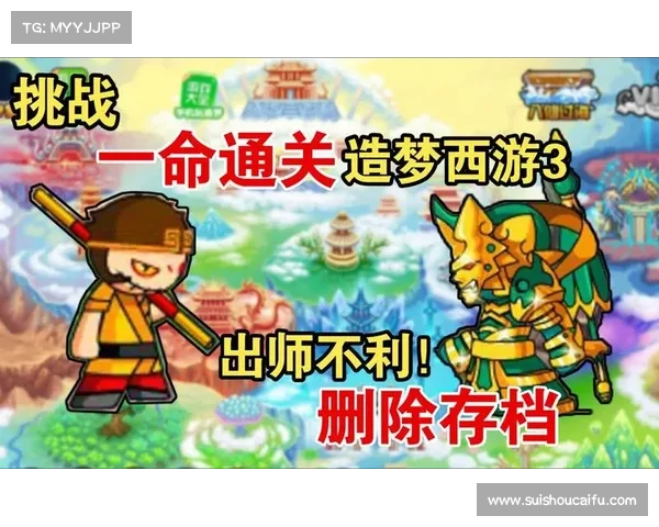 造梦西游3枯叶杖属性优势详解及其在游戏中的实用价值 造梦西游3枯叶杖属性优势详解及其在游戏中的实用价值