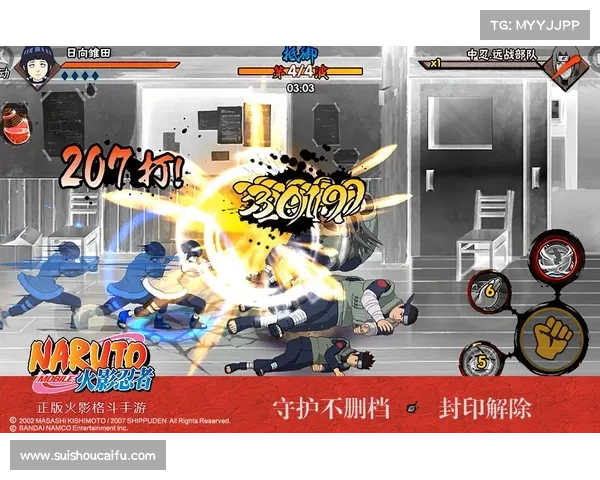 如何在火影羁绊2.0中充分利用战术和角色搭配获得优势 如何在火影羁绊2.0中充分利用战术和角色搭配获得优势