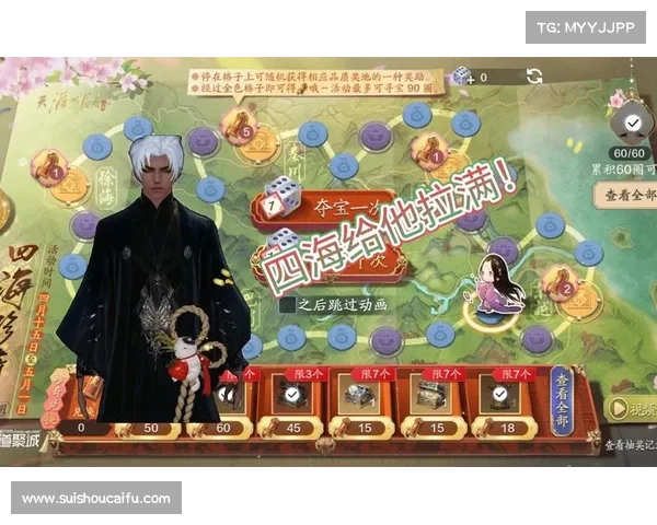 全面解析天刀手游头衔系统与提升技巧攻略详解