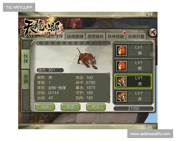如何修炼成天龙八部太古龙魂传承者开启无尽武道之路 如何修炼成天龙八部太古龙魂传承者开启无尽武道之路