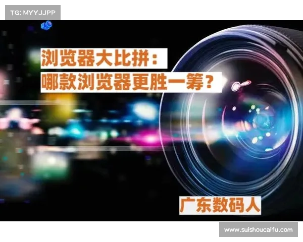 火狐浏览器最新功能亮点解析提升用户体验与安全性