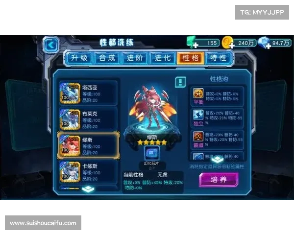 《赛尔号养成攻略全解析 教你如何高效提升战力和角色成长》