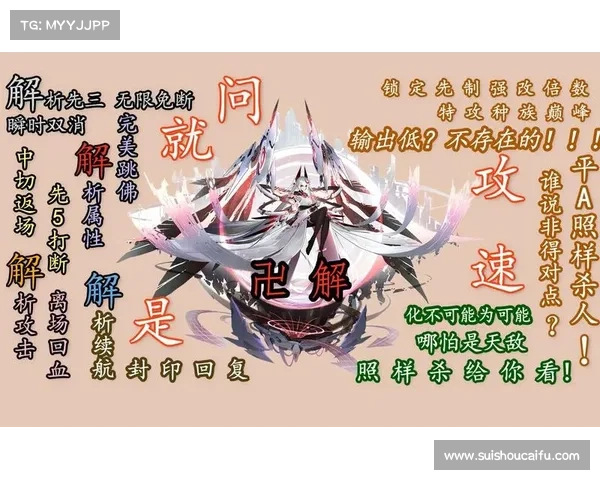 提升赛尔号战力的五大技巧助你轻松超越对手成就顶级战力