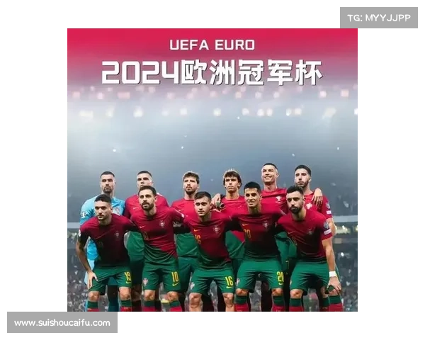 2024年欧洲杯具体开赛时间及各大赛事赛程安排详细解析