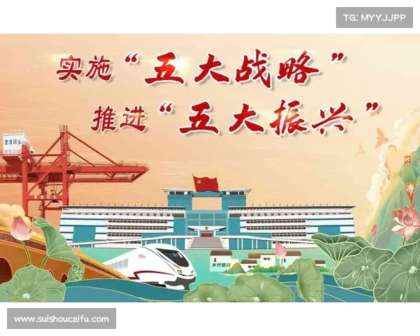 中国足球迈向世界一流的五大关键路径与持续振兴发展战略